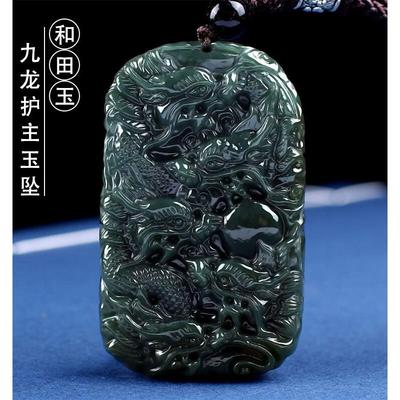 和田色青玉坠九龙护主牌生