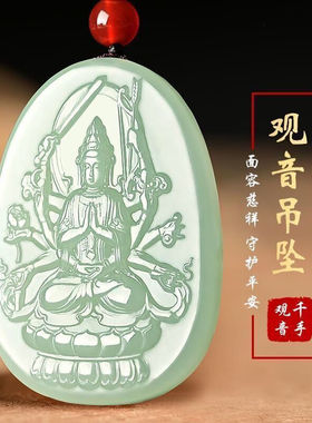 新疆和田阿富汗青白玉招