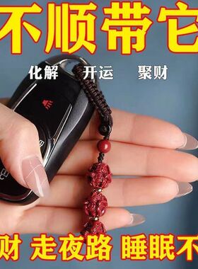2024年朱砂三合六合生肖