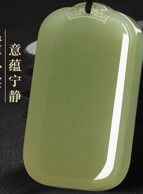 和田色玉石新疆天然青玉