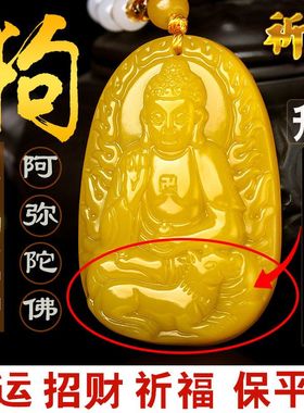 转运和田黄本命佛吊坠阿