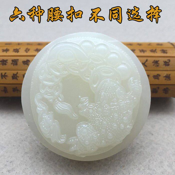 天然新疆白玉男士玉皮带扣男款玉腰扣 玉石玉器腰挂件 送男友腰佩