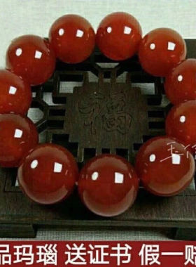 天然红黑玛瑙男女手链