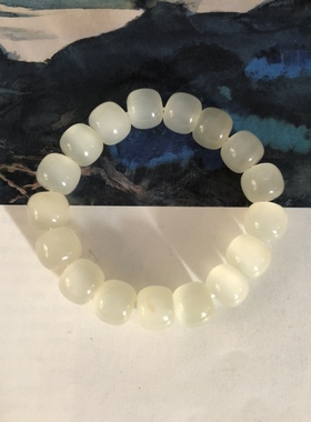 阿富汗玉手串青白老型珠圆