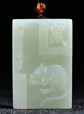 天然玉石十二生肖吊坠鼠牛