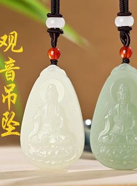 天然和田色杨柳观音吊坠