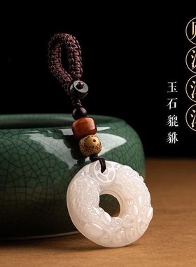 古风玉石貔貅钥匙扣男女汽车钥匙挂件高档手工创意钥匙链挂饰吊坠