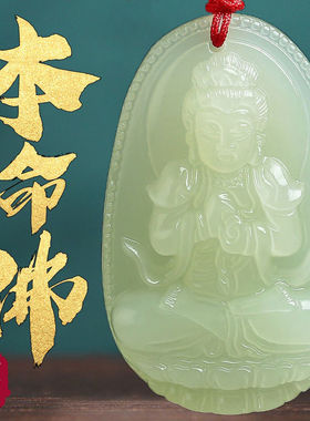 十二生肖和田色羊脂双面