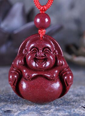 朱砂大肚弥勒佛笑吊坠帝王