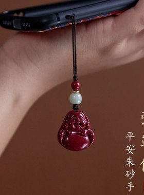 天然朱砂弥勒笑佛手机链