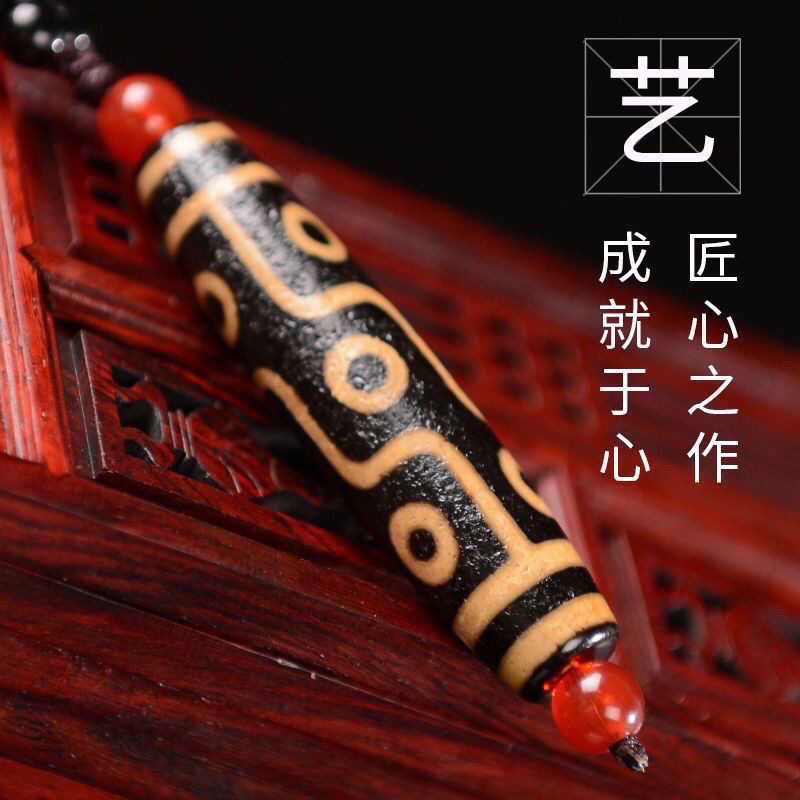 西藏高油同款包浆九眼天珠真品纯天然一等品保真原石玛瑙项链吊坠