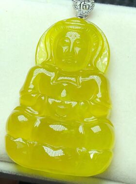 黄色观音菩萨吊坠冰种挂