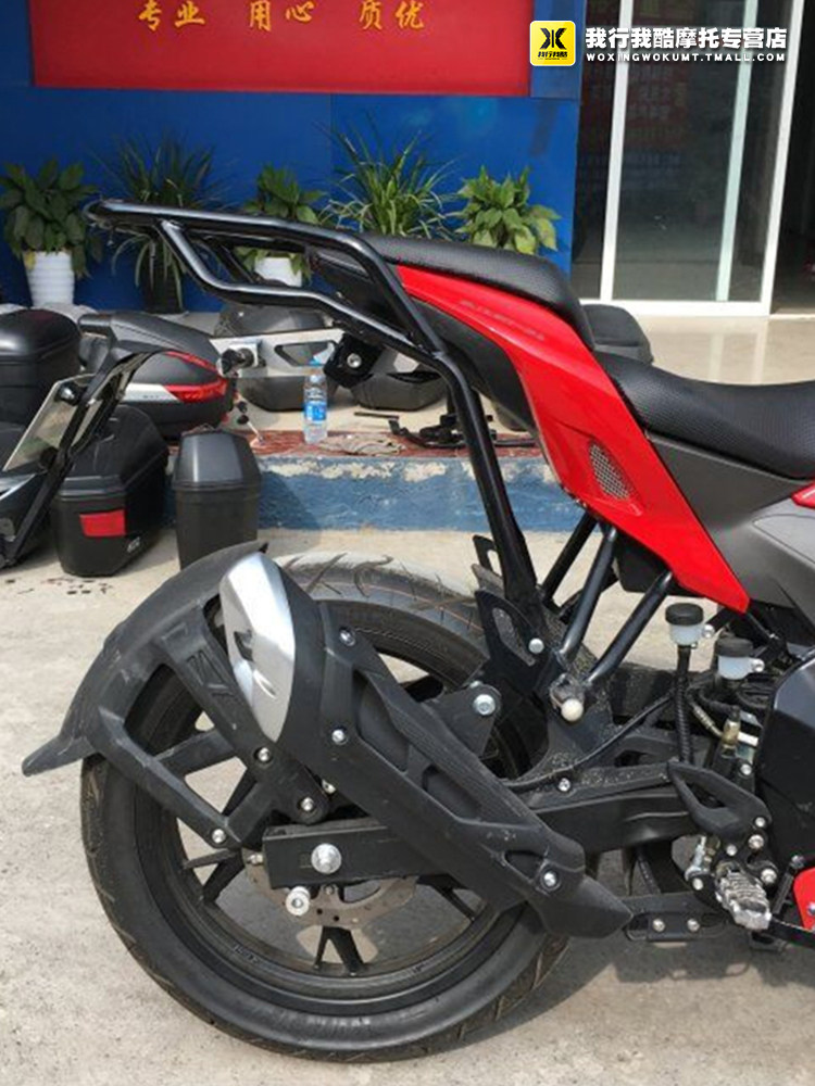 qw适用于小迅龙150s摩托后货架bj150-31改装尾箱架单尾翼架i.