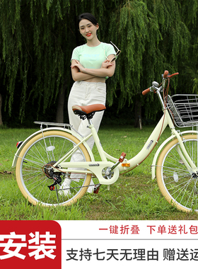 男女士折叠自行车成人22/24寸学生轻便变速通勤免安装实心胎单车Z