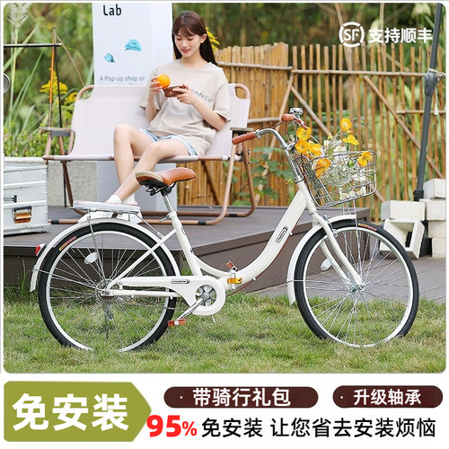 飞鸰免安装实心胎自行车