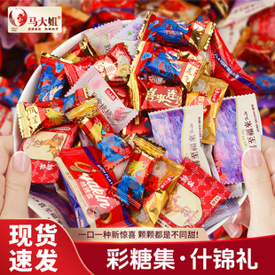 马大姐喜糖花生牛轧糖硬糖玉米软糖大虾酥结婚喜糖零食糖果年货