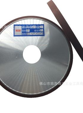 平形树脂砂轮 金刚石树脂砂轮 平面合金砂轮 P150*10*32*4