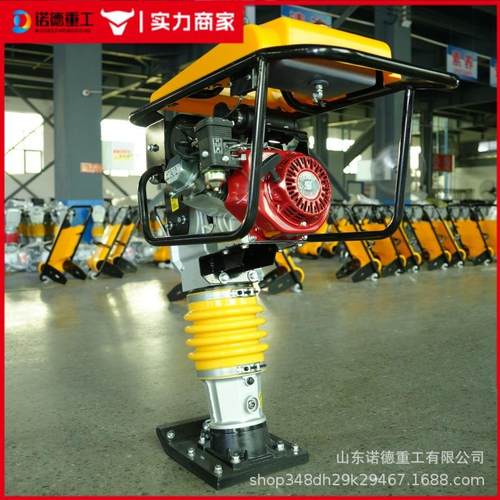 小型手扶立式冲击夯 建筑工地路面压实夯实设备 柴油汽油款冲击夯