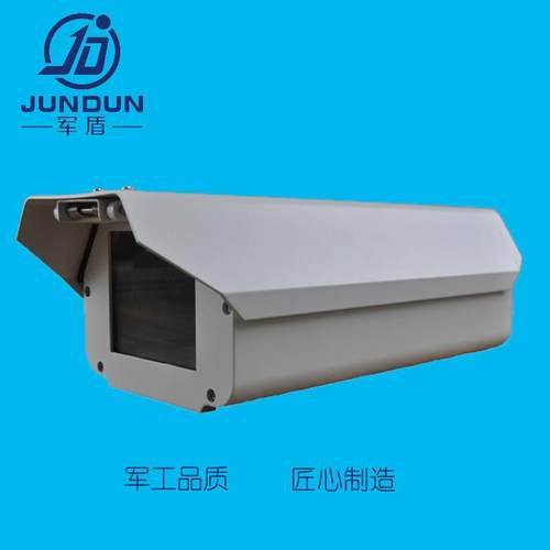 监控护罩安防摄像头护罩 室外铝合金防水 监控摄像头室外护罩外壳