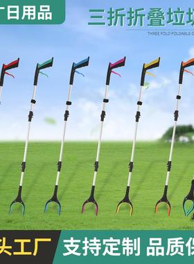 严选91cm109cm三折可折叠垃圾夹子长柄取物夹清洁环卫垃圾捡拾器