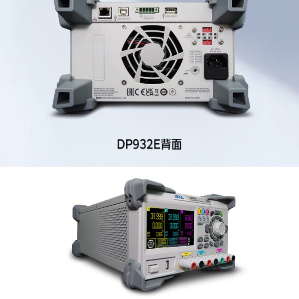 普源RIGOL可调节编程线性直流稳压电源DP932E/832/831A恒压恒流