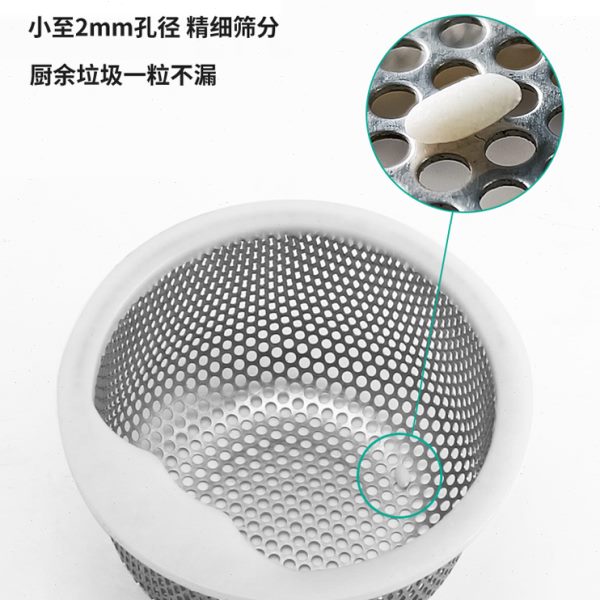 厨房水槽垃圾过滤网下水道神器洗菜盆洗碗池残渣漏斗器滤网不锈钢