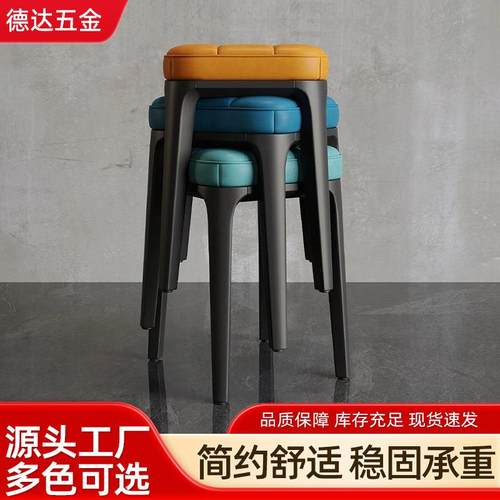 家用软包方凳客厅可叠放凳子简约时尚餐桌凳卧室化妆凳休闲板凳