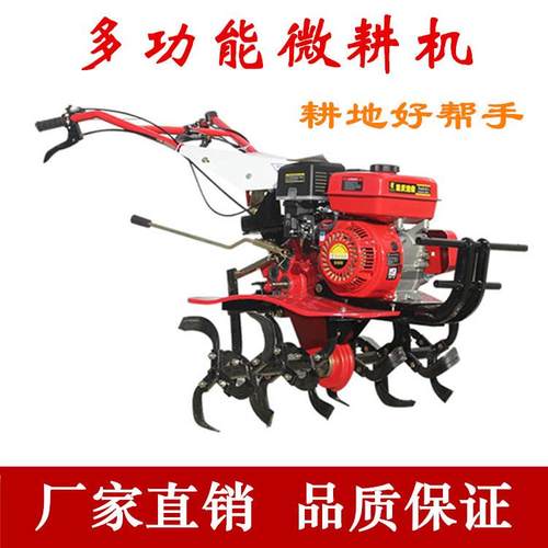 多功能 汽油旋耕机 果园松土起垄除草四驱旋耕机 小型打草机