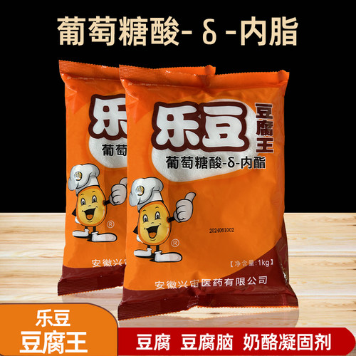 葡萄糖酸内酯粉兴宙乐豆豆腐王