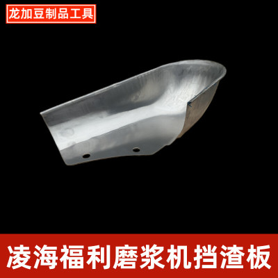 凌海福利龙加新款凌海产浆渣分离