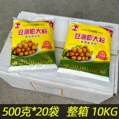 剑石豆泡膨大粉整箱10KG