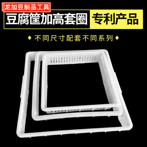 龙加龙加新款44筐套圈商用PP塑