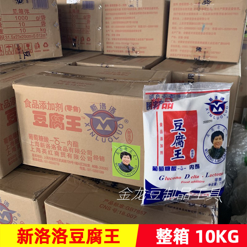 吴英老太太豆腐王内脂豆腐王豆腐王葡萄糖酸内脂豆腐花原料新洛洛