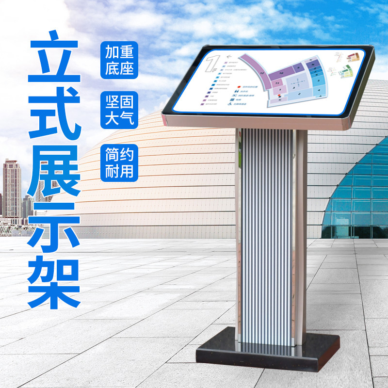 落地式宣传水牌可定制展架