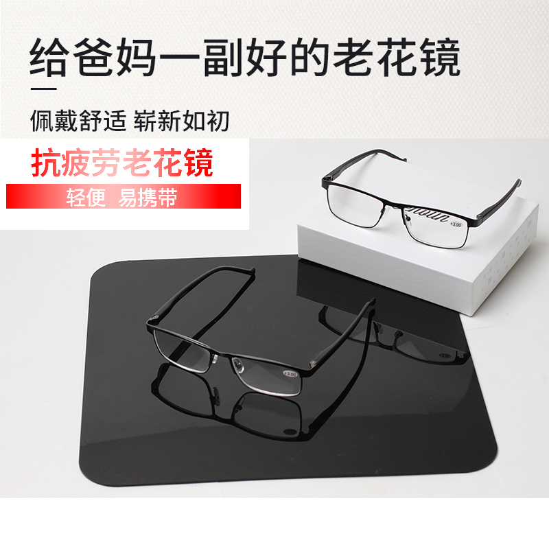 老花镜高清50-60岁老人花镜女时尚超轻老花眼镜男中老年老光镜正