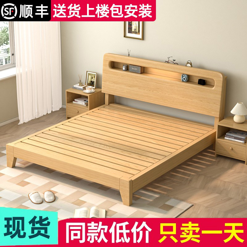 实木床现代简约双人床1米8主卧经济型1.5床出租房用1.2m单人床架