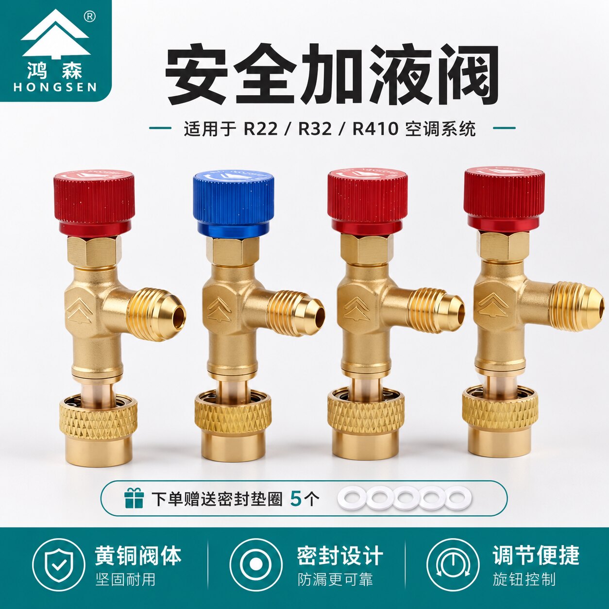 空调加液安全阀防冻手加液阀图片