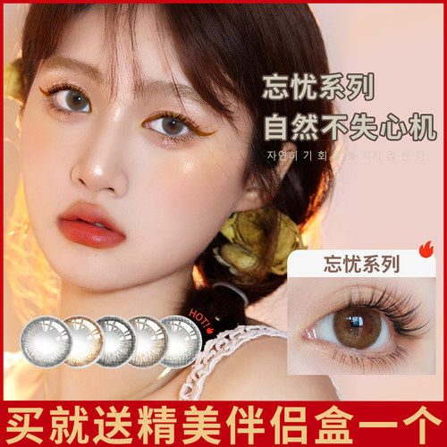 美瞳女大直径日抛10片隐形近视眼镜14.5mm高度数1300度一次性金粉