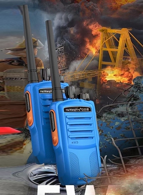 海王星防爆对讲机PD6000化工厂对讲手持机煤矿加油站防爆PD7000ex