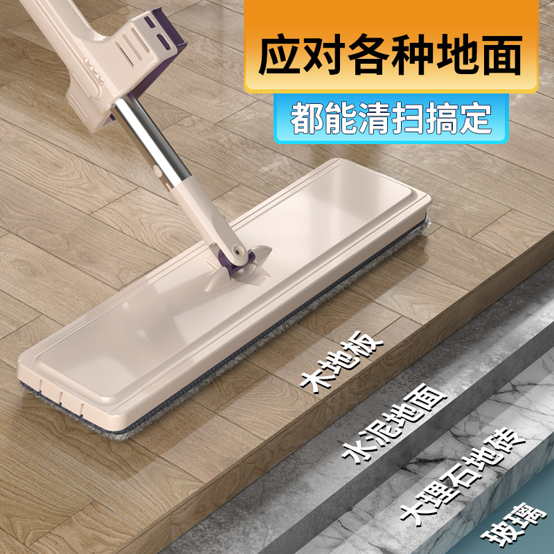 懒人免手洗拖把2021新款用拖布平板墩布一拖地板净拖地神器墩布,家庭/个人清洁工具,平板拖把,淘宝优惠券,粉丝福利购,淘宝优惠卷