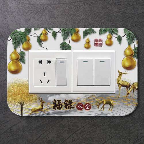 开关贴客厅房间防脏遮丑装饰墙贴