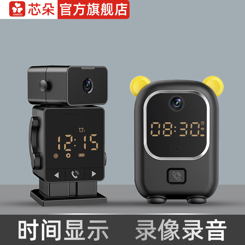 芯朵时间显示闹钟WiFi监控摄像头