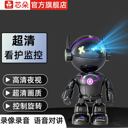 芯朵家用机器人监控手机无线远程