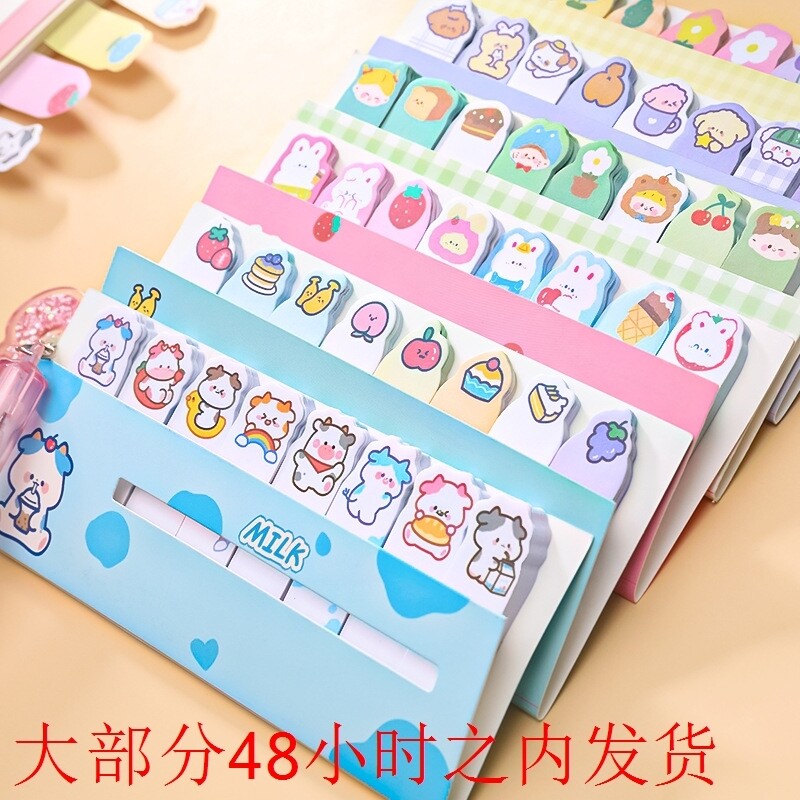 便利贴 卡通动物排排站索引贴创意可爱文具便签本学生高颜值便签