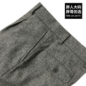 男士 秋冬款 西裤 大码 人字纹毛呢复古潮流商务通勤百搭高级感西裤