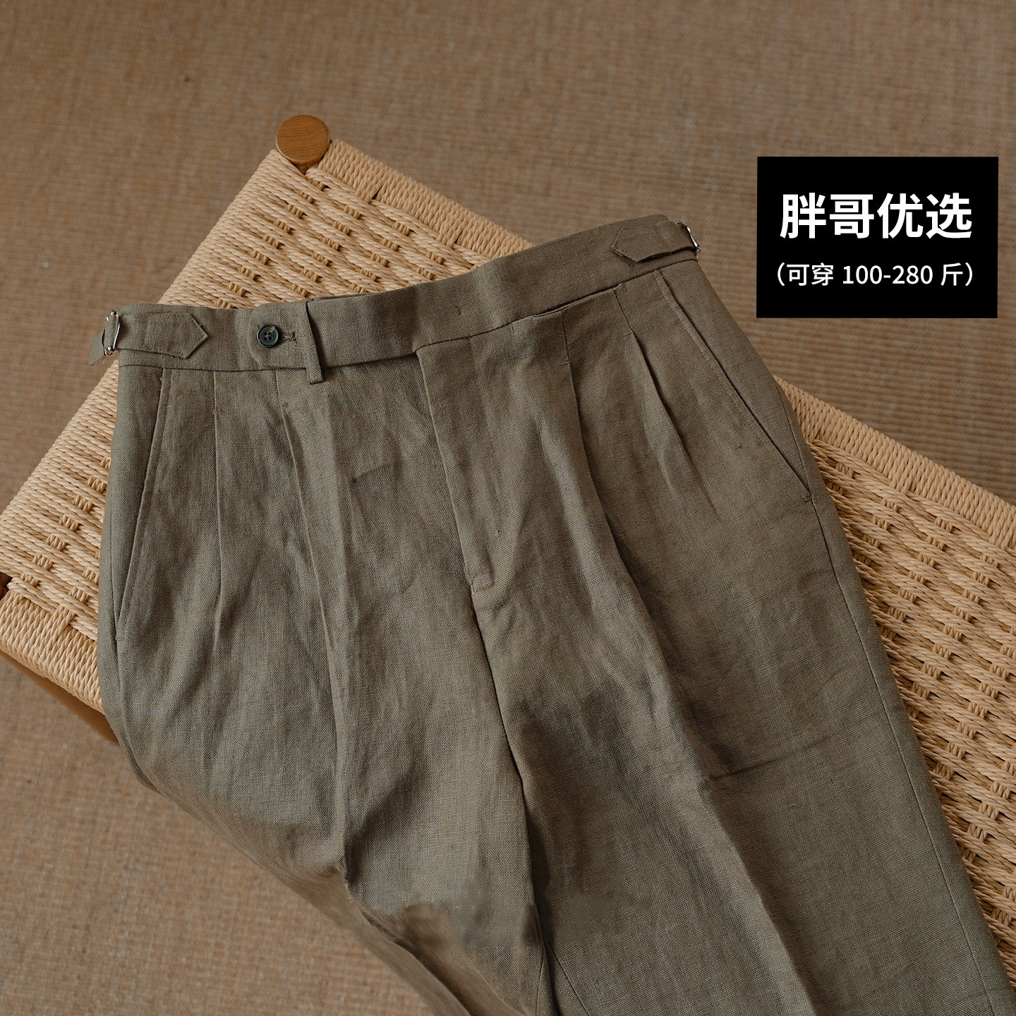 夏季新款轻薄棉麻那不勒斯直筒西裤男休闲透气凉爽商务长裤加大码