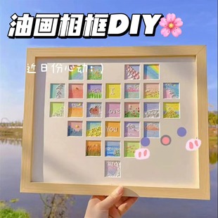 爱心形相框数字油画diy手工油画棒27宫格风景宫格正方形摆台画框