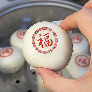 福字馒头儿童可食用糯米纸烘焙新年食品级卡通蒸包贴纸福袋财神