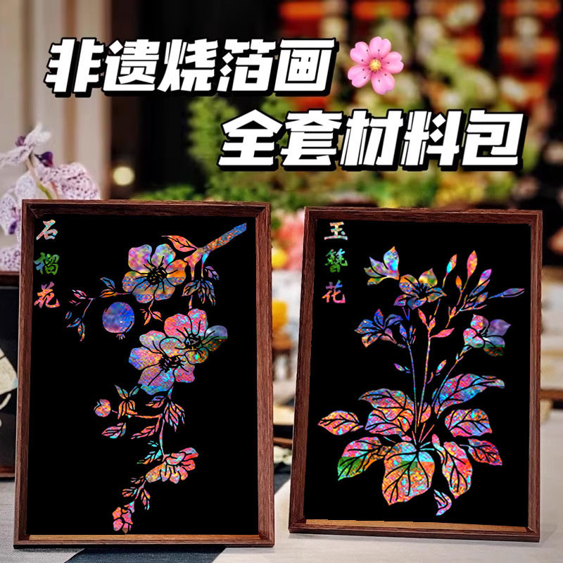 原创非遗！十二花神系列烧箔画