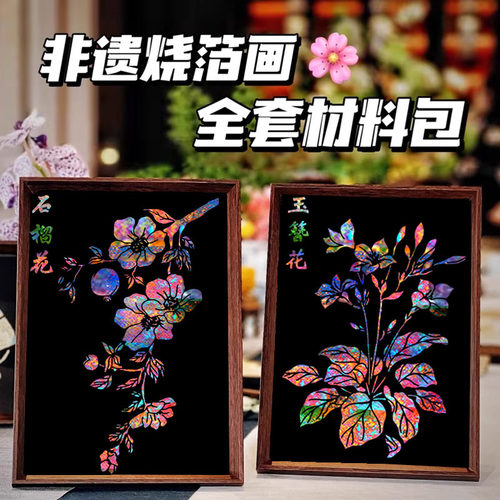 原创非遗！十二花神系列烧箔画